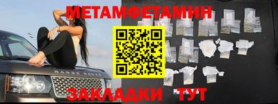 прущие грибы Краснокаменск