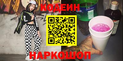 ALPHA PVP Краснодар