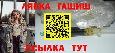 ALPHA PVP Краснодар
