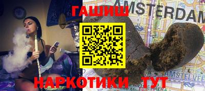прущие грибы Краснокаменск