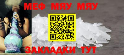 прущие грибы Краснокаменск
