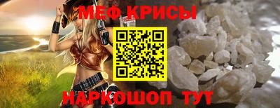 ALPHA PVP Краснодар