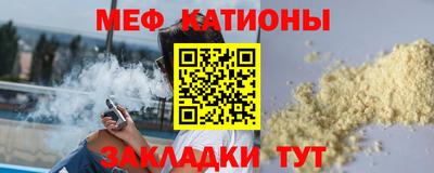 ALPHA PVP Краснодар