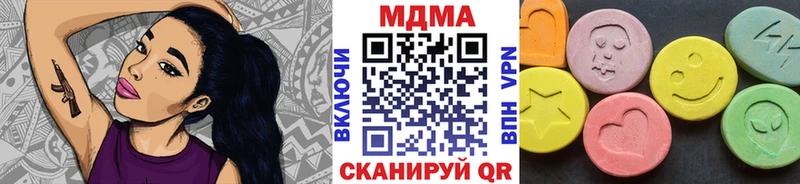 MDMA VHQ  наркошоп  Кинель 