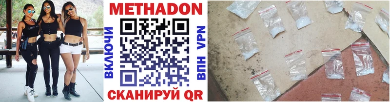 даркнет какой сайт  МЕГА сайт  Кинель  МЕТАДОН VHQ 