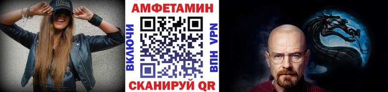 OMG зеркало Кинель даркнет телеграм МЕТАМФЕТАМИН кристалл
