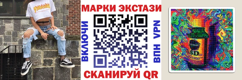где можно купить наркотик  ссылка на мегу ссылки  Наркотические марки 1,5мг  Кинель 