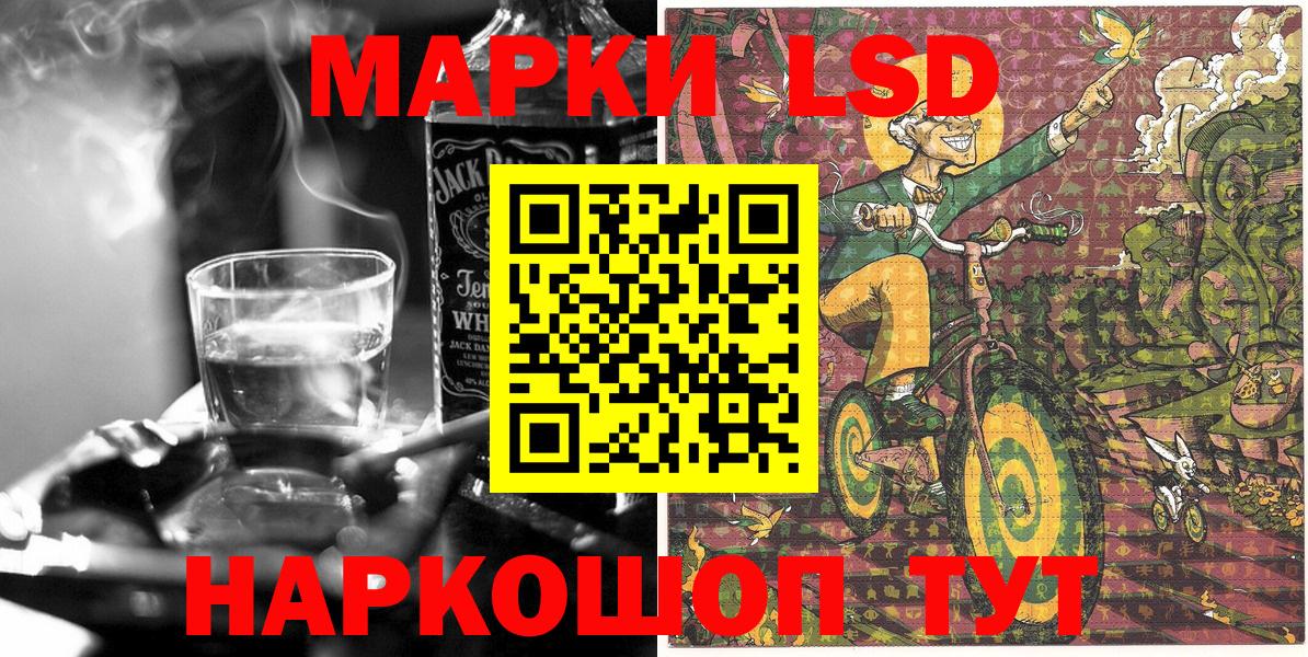 Марки N-bome 1,5мг  Вход с VPN  Марки N-bome  Кинель 