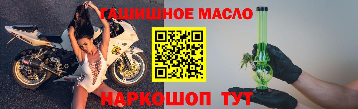 ТГК Wax Кинель