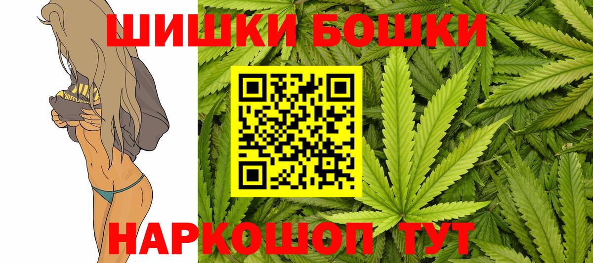 МАРИХУАНА SATIVA & INDICA  Марихуана White Widow  Марихуана White Widow  Кинель  Канабис план  Вход с VPN 